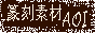 AOI����