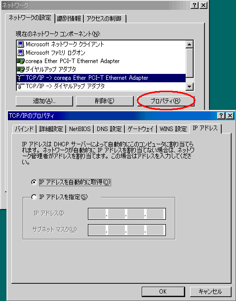 �f�t�H���g�̏��