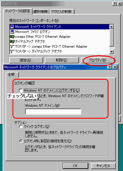 NT�h���C��
