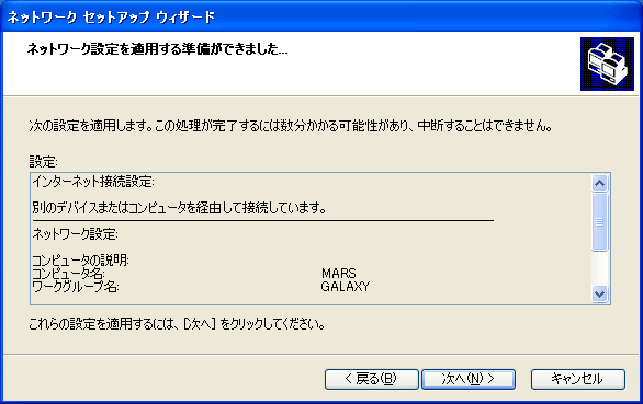 確認