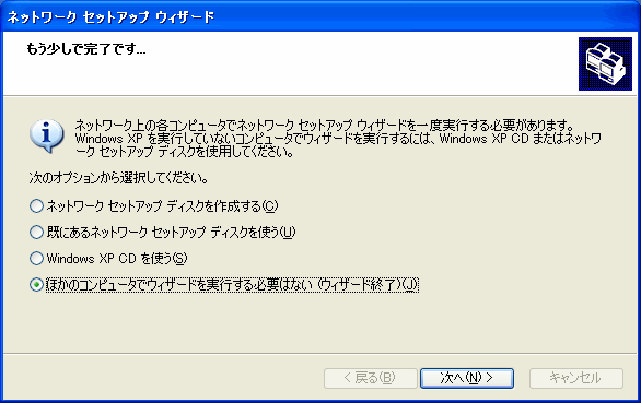 �Z�b�g�A�b�v�E�f�B�X�N