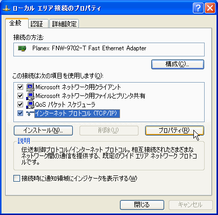 TCP/IP
