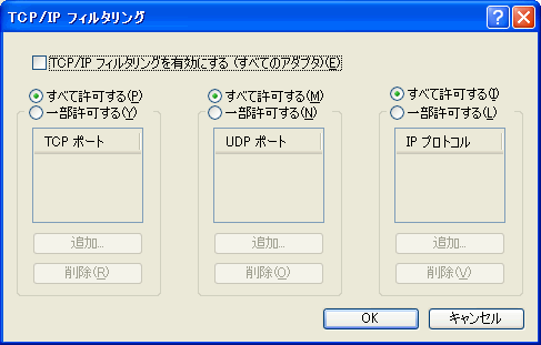�t�B���^�����O