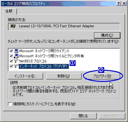 �v���g�R����2�̏ꍇ